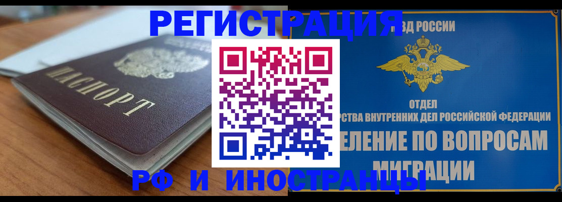 регистрация для школы в Березниках