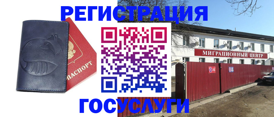 временная регистрация адрес в Березниках