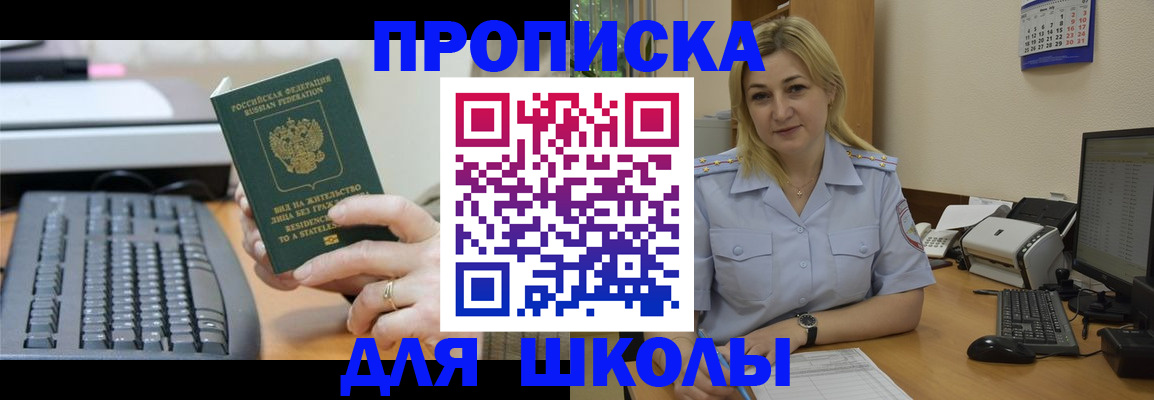 прописка паспорт в Березниках