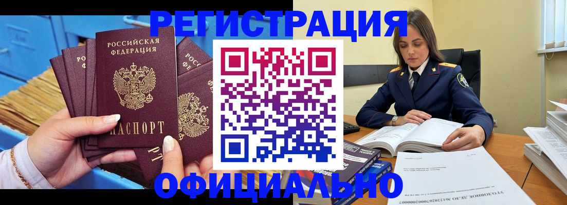 прописка поиск в Березниках